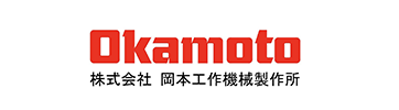 株式会社岡本工作機械製作所