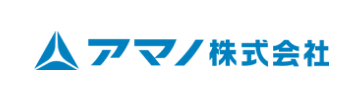 アマノ株式会社